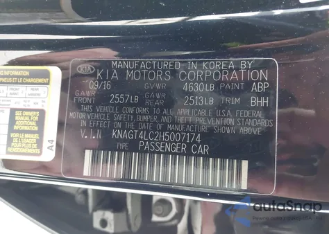 2017 Kia Optima Hybrid из США, поврежденный, VIN KNAGT4LC2H5007174